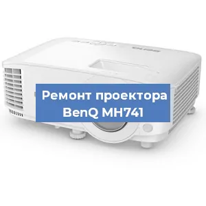 Замена HDMI разъема на проекторе BenQ MH741 в Красноярске